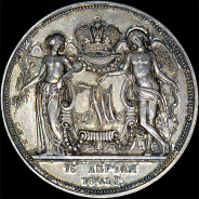 Рубль 1841 года, СПБ-НГ