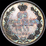 25 копеек 1851 года, СПБ-ПА