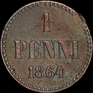1 пенни  1864 года