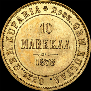 10 markkaa 1878 года, S.