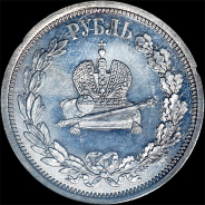 Рубль 1883 года  ЛШ