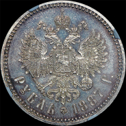 Рубль 1887 года, АГ-АГ