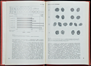 Государственный Эрмитаж. 1979 г. Русская нумизматика XI-XX веков. Материалы и исследования.