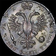 Рубль 1720 года, без букв