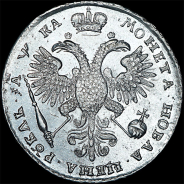 Рубль 1721 года, К