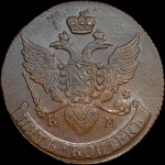 5 копеек 1795 года, КМ.