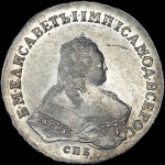 Рубль 1751 года, СПБ-IM.