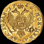 2 рубля 1756 года, без букв.