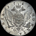 Рубль 1757 года, СПБ-BS-ЯI.