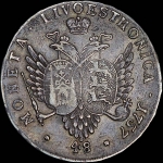 48 копеек 1757 года, "Ливонез".