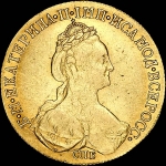 10 рублей 1781 года, СПБ.