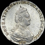 20 копеек 1785 года, СПБ.