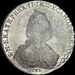 Рубль 1786 года, СПБ-TI-ЯА.