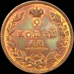 2 копейки 1810 года, ЕМ-НМ. Новодел.