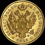 25 злотых 1825 года, IB.