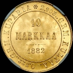 10 markkaa 1882 года, S.