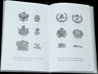 В В  Уздеников 1998 г 
Геральдическое оформление российских монет 1701-1917 
Heraldic Appearance of Russian coins 1700-1917