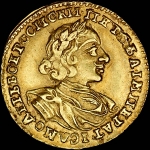 2 рубля 1722 года.