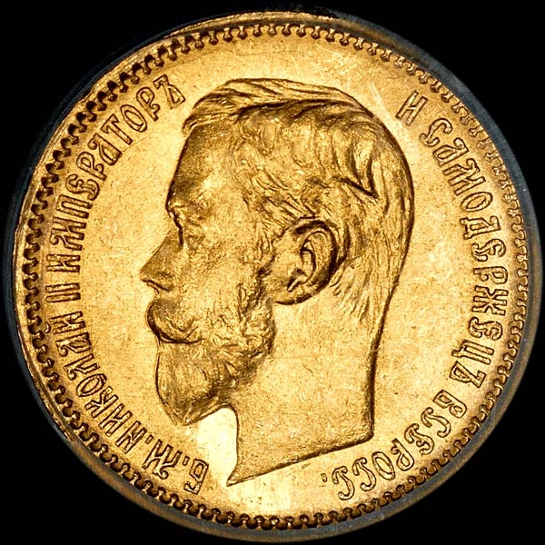 Купить 5 Рублей 1902 Года Золото Цена