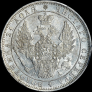 Рубль 1850 года, СПБ-ПА