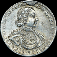 Полтина 1718 года, L