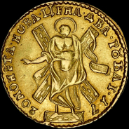 2 рубля 1720 года