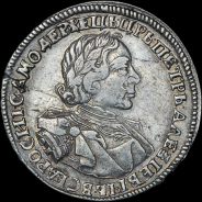 Рубль 1720 года, ОК