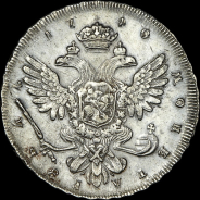 Рубль 1740 года, СПБ