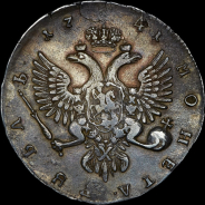 Рубль 1741 года, ММД