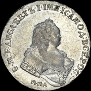 Рубль 1743 года, М.М.Д