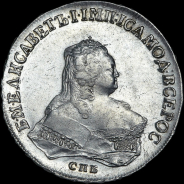 Рубль 1753 года, СПБ-ЯI