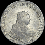 Рубль 1754 года, ММД-МБ