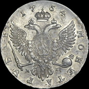 Рубль 1754 года, ММД-МБ