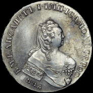 Рубль 1754 года, ММД-EI