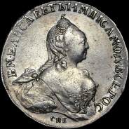 Рубль 1757 года, СПБ-TI-ЯI