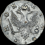 4 копейки 1757 года, "Ливонез"