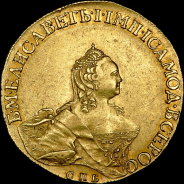 10 рублей 1758 года, СПБ-BS