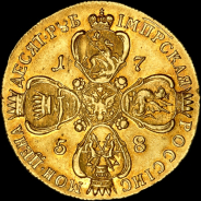 10 рублей 1758 года, СПБ-BS