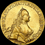 5 рублей 1762 года, СПБ