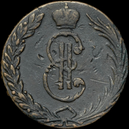 10 копеек 1766 года, "Сибирские"