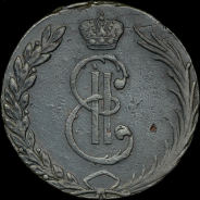 10 копеек 1767 года, без букв, "Сибирские"