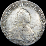 20 копеек 1775 года, СПБ-TI