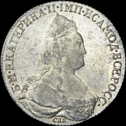 Рубль 1783 года, СПБ-TI-ИЗ