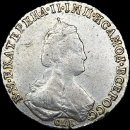 20 копеек 1784 года, СПБ