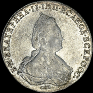 Рубль 1786 года, СПБ-TI-ЯA