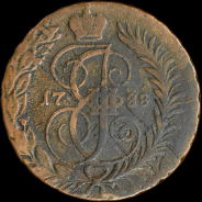 2 копейки 1788 года, СПМ