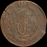 2 копейки 1788 года, ТМ