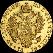 50 злотых 1818 года, IB