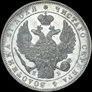 Рубль 1844 года, СПБ-КБ