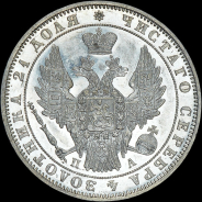 Рубль 1849 года, СПБ-ПА